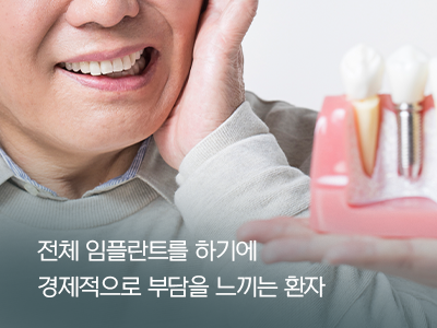 풀아치 추천2